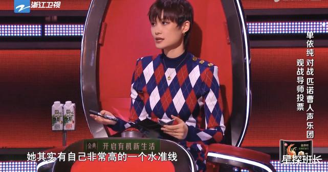 好声音|《好声音》单依纯究竟能否拿下冠军？四位导师分别点评，意味深长