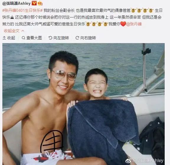 洪欣|洪欣，终于“醒”了！