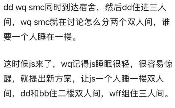 丁当|《乘风破浪》宿舍之争被剪：蓝盈莹抢黄圣依房间，丁当翻车被骂