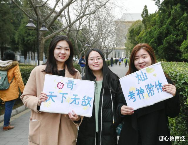 保研|2021年研究生考试，部分高校“保研率”出炉，考生可作为参考