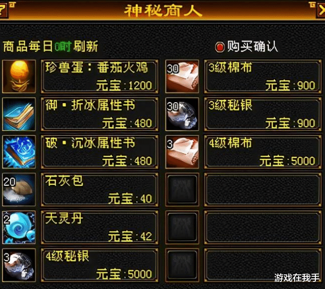 鲁班七号|天龙八部怀旧服策划插手“物价之争”，新区和老区截然不同的景象