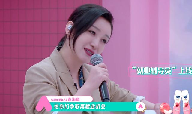 吐槽大会■明贬暗褒，创造营的这波“吐槽大会”办得漂亮