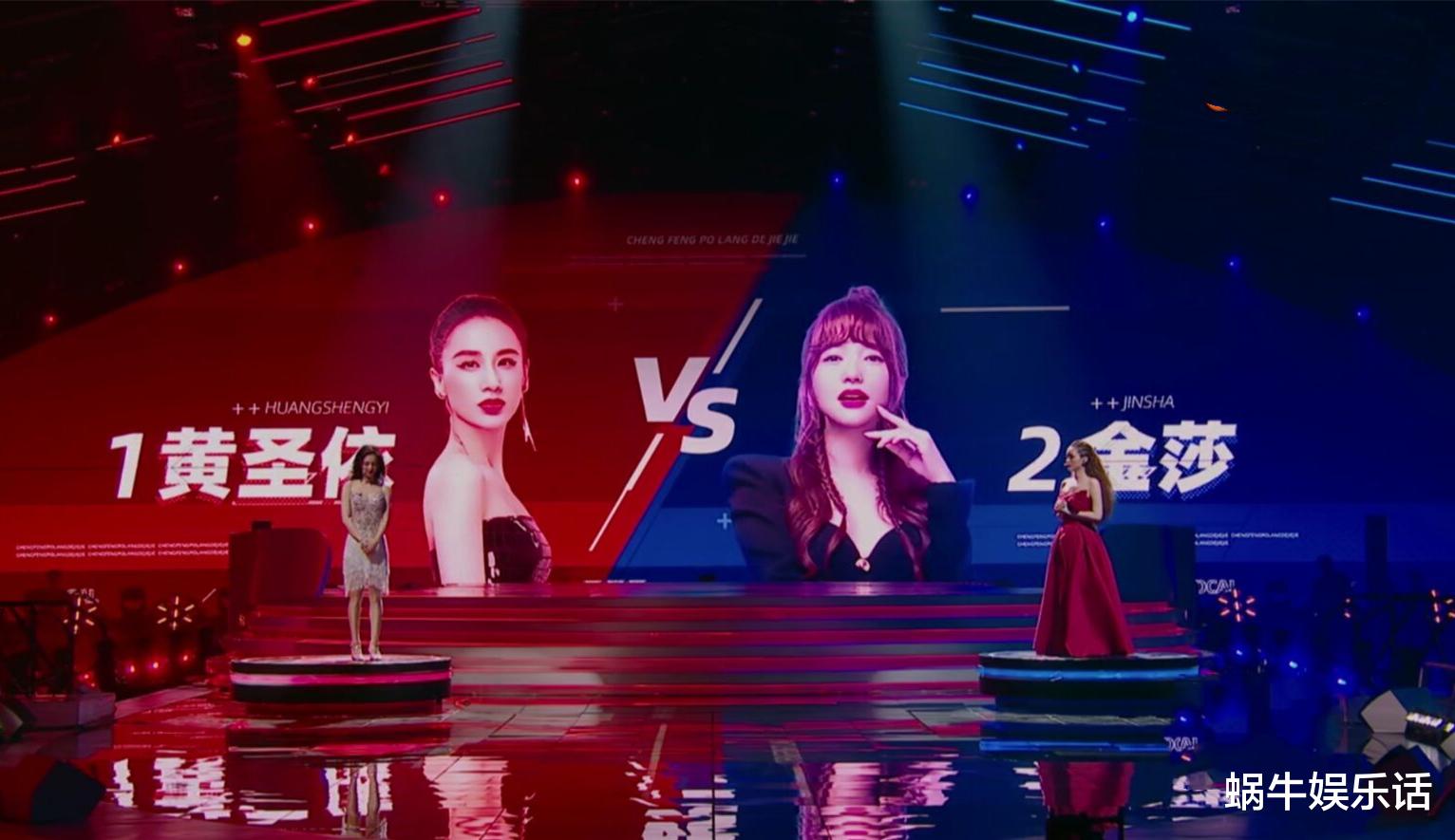 黄圣依|从自信到痛哭，黄圣依五次公演全败，淘汰前掩面大哭：我好讽刺