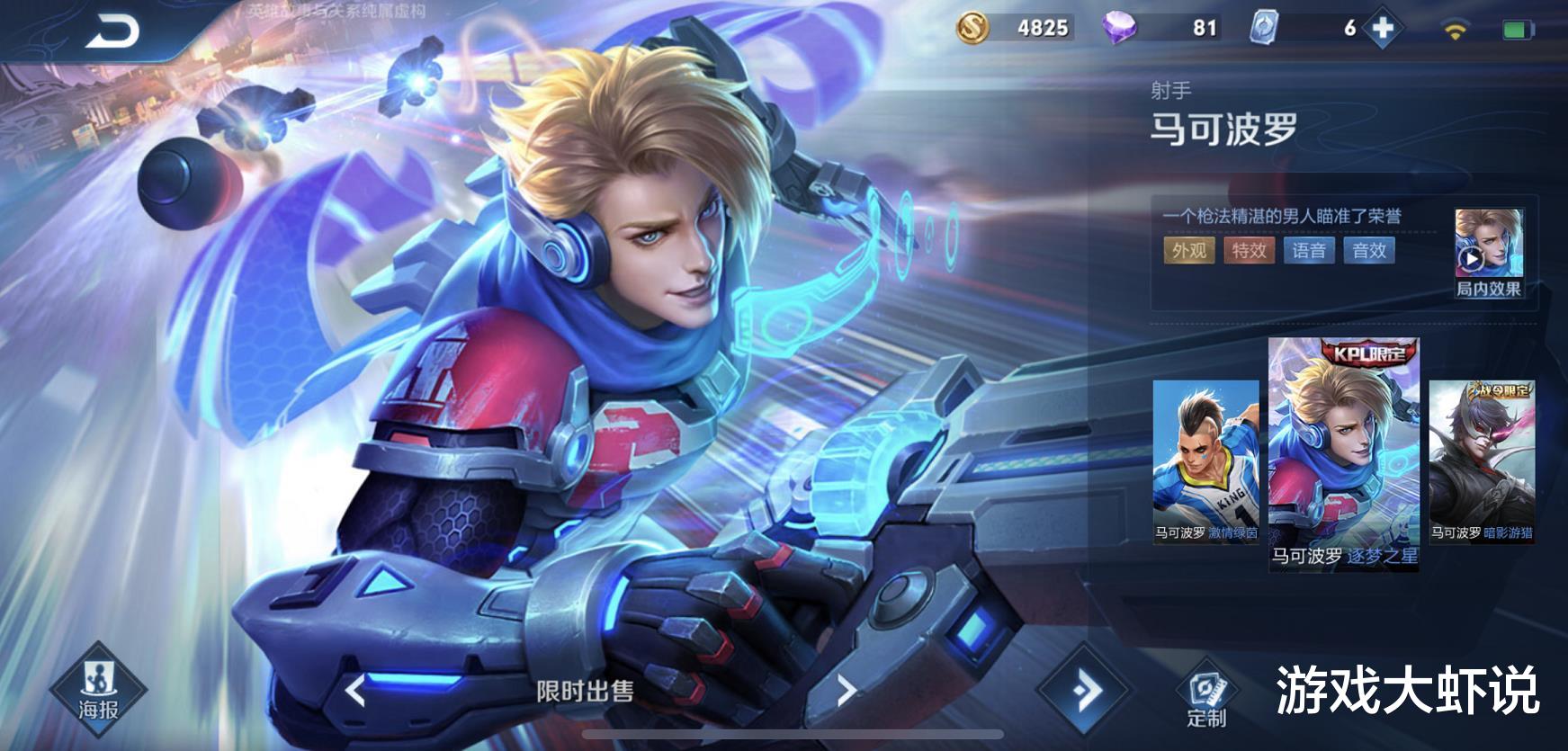 白起|新版本突然更新，白起马可史诗级削弱，又一战神登顶T0