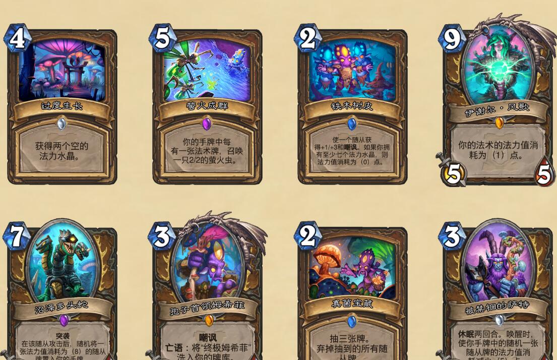 「炉石传说」炉石传说：这套莽夫卡组火了！T7体系T1强度，单回合20点伤害
