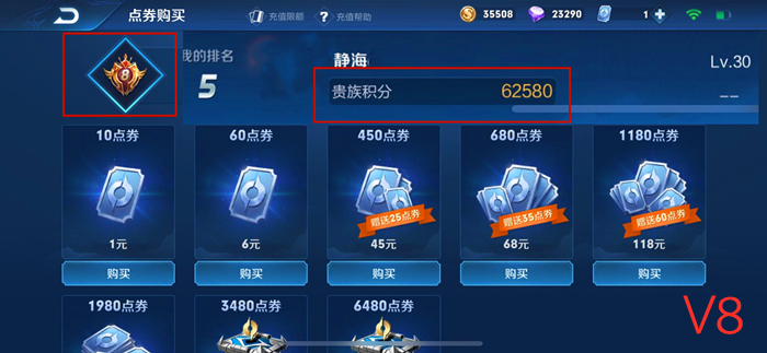 王者荣耀|王者荣耀：天美放大招，V10出现！用一辆二手汽车换皮肤共享值吗