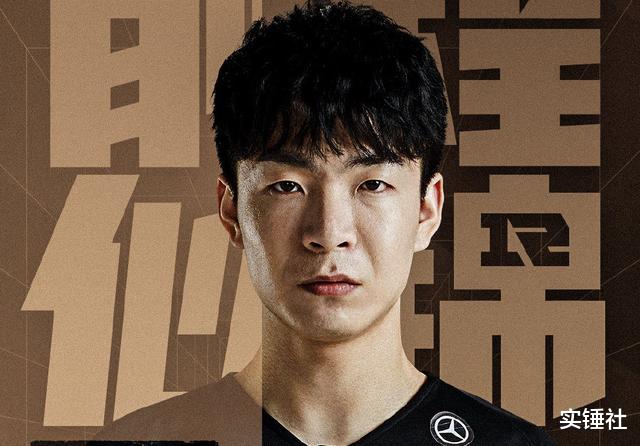 「RNG」消失半周RNG终于官宣，香锅谈被全华班枷锁坑毁！皇族穷途末路了