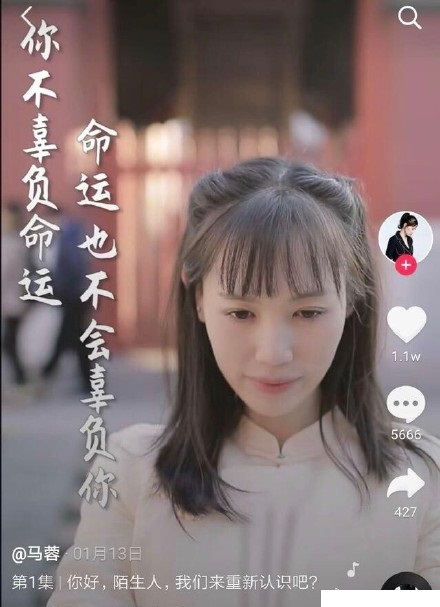 『胡兵』马蓉新网剧《他不懂珍惜》已经拍到第八集了,网友:看名字就懂了!