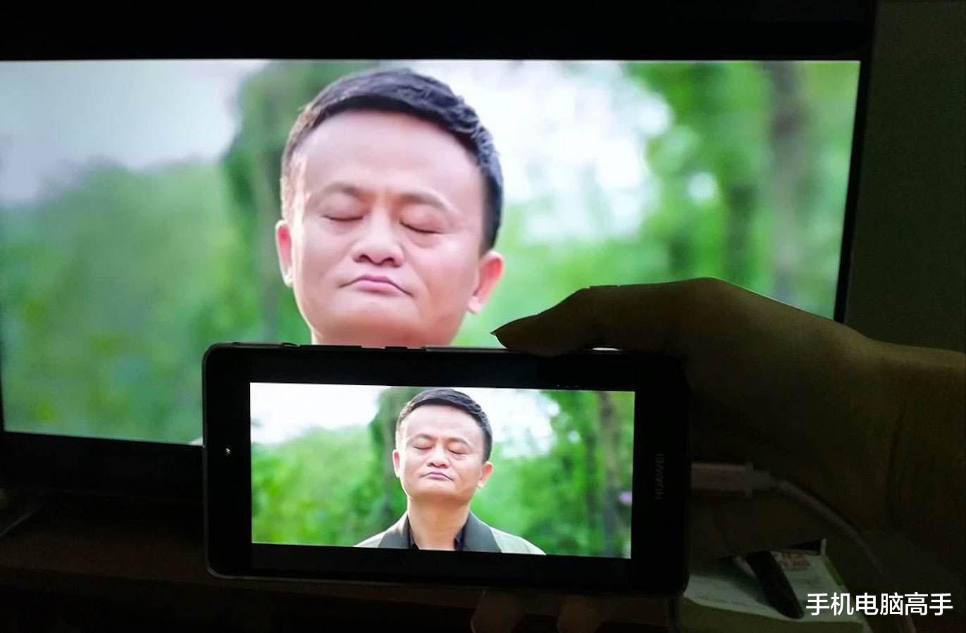 软件：手机屏幕太小，教你2种方法投屏到电脑上，小白也能轻松搞定！