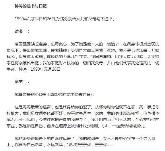 唐国强|“老戏骨”唐国强的虚伪人生