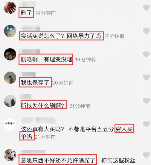 『带货』陈赫首次直播带货翻车，顾客买到小龙虾胀气发臭，被粉丝网曝后吓得删视频