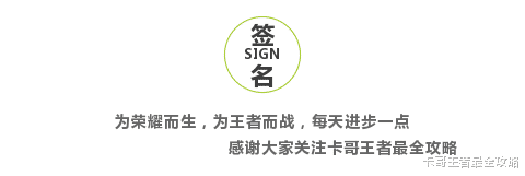 #猪八戒#王者荣耀：猪八戒只要会出装，就算是逆风局，你可以轻松扭转局面
