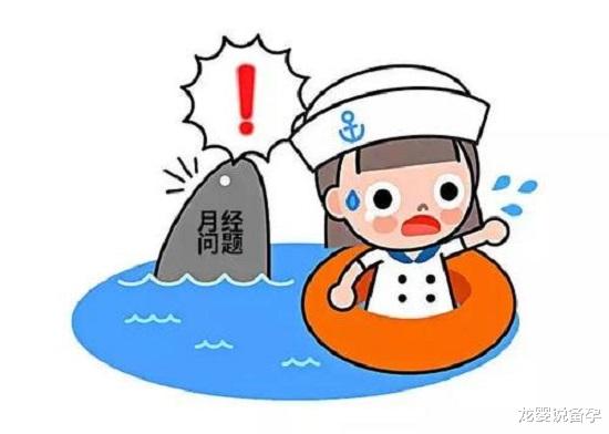 新疆维吾尔自治区|月经刚来没2天就没了？医生建议你注意这3点