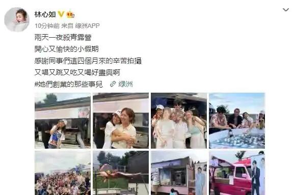 唐嫣@林心如罕见晒与老公霍建华合影，两人对镜甜笑幸福洋溢