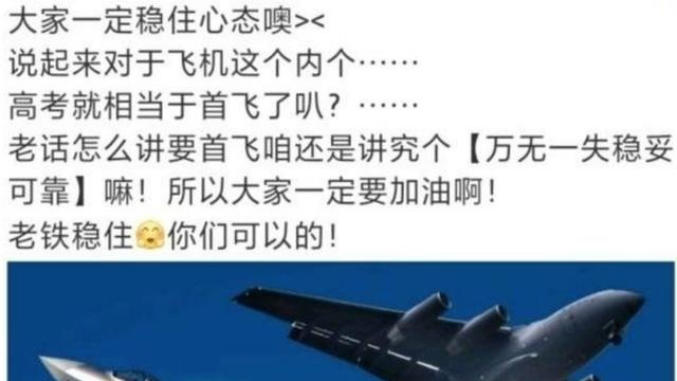 轰-20|身披新衣送祝福，轰-20在7月7日现身，证实几大最关键信息