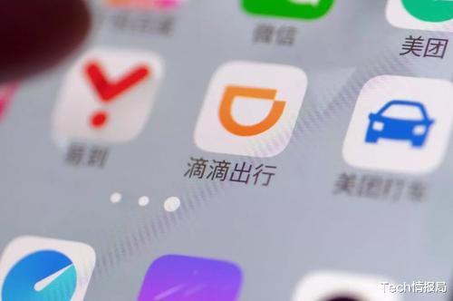 #滴滴出行#?滴滴亏了390亿元后，终于开始赚钱了，网约车行业进入下半场战争