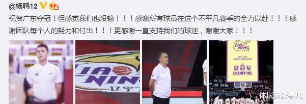 易建联|耻辱惨败后，郭艾伦送了易建联17个字，听听王仕鹏 杜锋 苏群怎么说