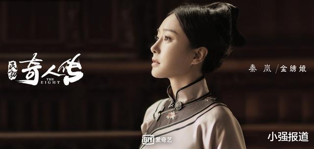 「电视剧」爱奇艺同时定档两部新剧，主演都是大家老熟人，又要熬夜追剧了！