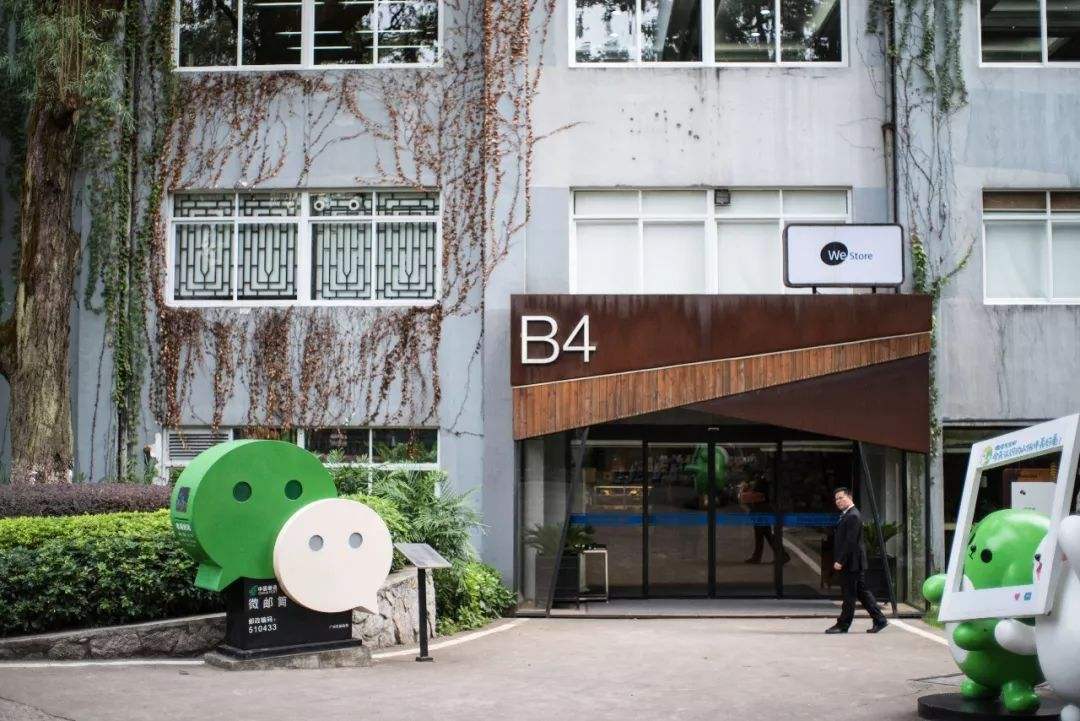 【腾讯】腾讯最“嚣张”的员工!马化腾:不怕他上班睡觉,就怕他被挖走。