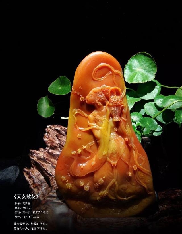 神工|历年“神工奖”精美翡翠雕刻欣赏，惊艳到你了吗？
