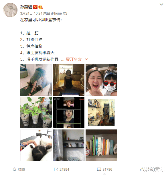 「孙燕姿」孙燕姿直播演唱《天黑黑》惹哭乐迷，谢谢你陪伴我们20年