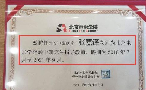 孙铱|睡服帅大叔，勾搭小鲜肉，多次上位抢人戏，她的金主到底是谁啊