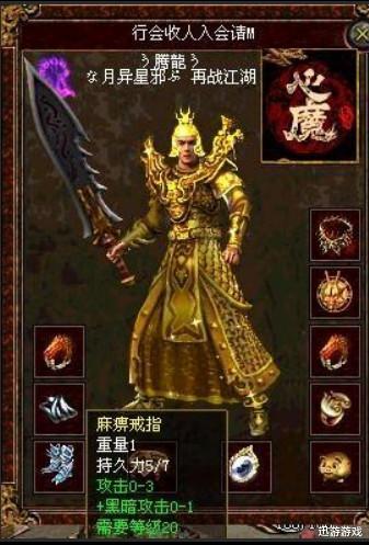 传奇世界|传奇世界十七年历史中叱咤风云的人物，他们就是一个时代的印记！