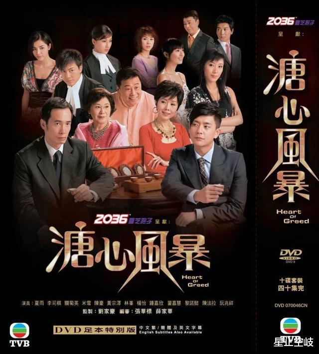 蒙嘉慧|蒙嘉慧：年轻时因钱拍风月片，妹妹自杀，男友还被好闺蜜撬走
