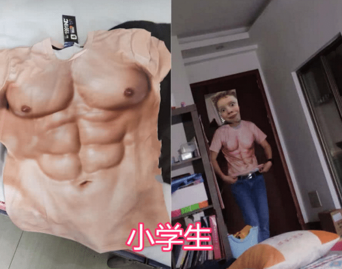 「中小学」小学生：穿这个衣服就有腹肌了，初中：画的仿真，大学：看这是什么
