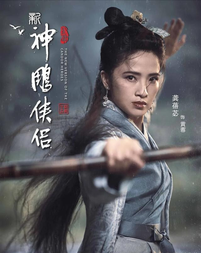 神雕侠侣▲新《神雕侠侣》未出先火！里面演员都是实力派。