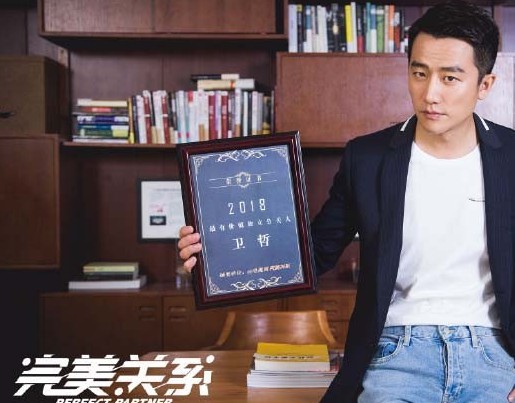 「完美关系」《完美关系》卫哲绝地反击,谭鑫凯又一次成为过街老鼠。网友:还能犯这样的错