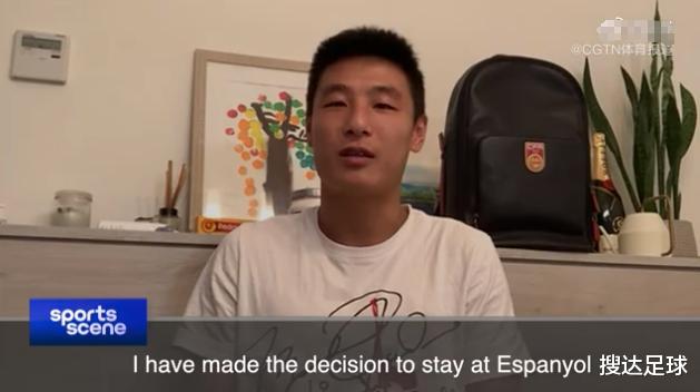 英维克|下午17点!武磊确认跟西班牙人踢西乙,拒绝欧洲2大顶级联赛邀请