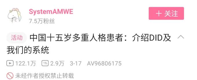 bilibili|B站出现“穿内衣试衣”视频，这就是全新财富密码？