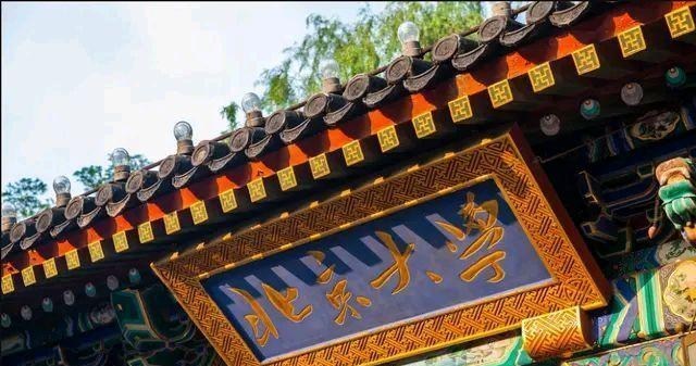 高校|各省大学前五名有哪些?人民日报权威推荐,快来看看