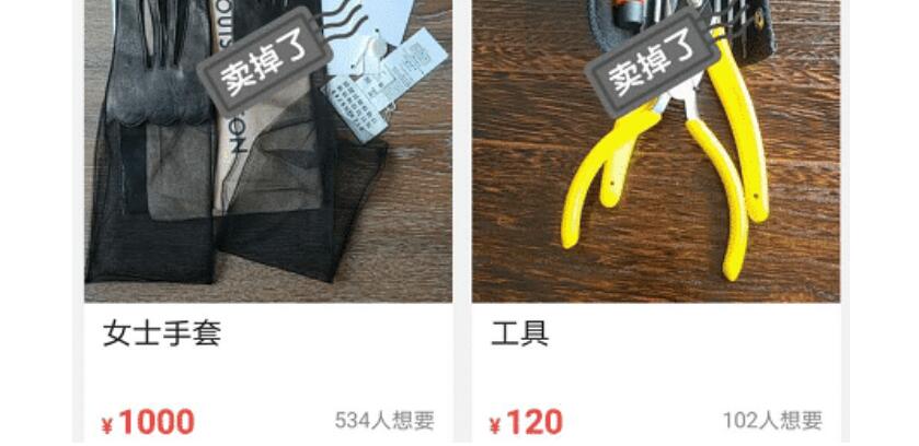 郑爽|郑爽2500元出售二手水晶杯，原价格被扒出来后，网友都沉默了
