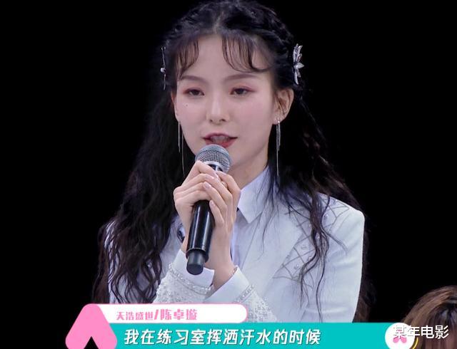 陈卓璇▲创3陈卓璇情商：4段金句有内涵，她为什么一步不退？