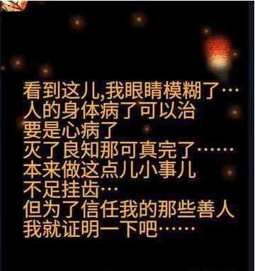 刘德华▲网曝四大天王巨星捐款，刘德华2000万，张学友的数目才叫人难想象