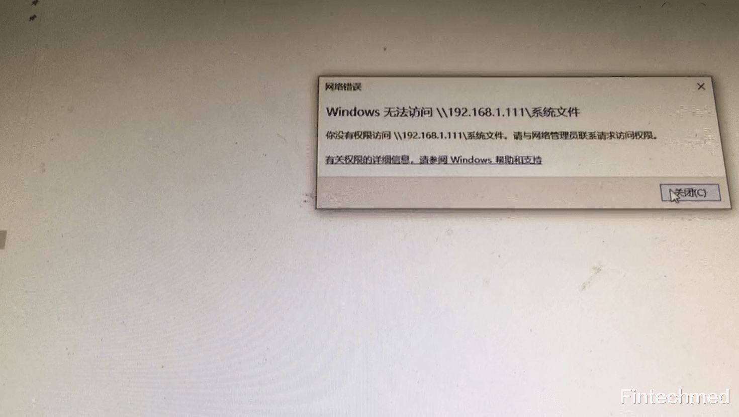 thinkbook|局域网文件（夹）共享设置的问题