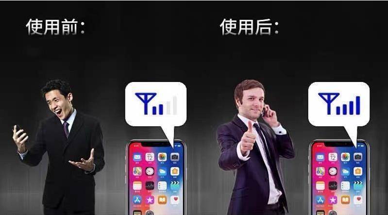 90后|手机信号增强贴爆红的背后:这次被骗的不是大妈,而是90后!