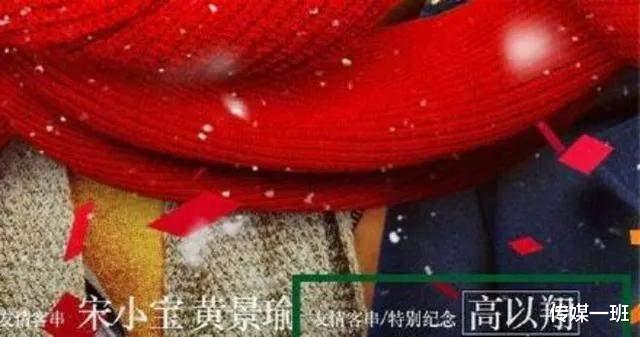 高以翔|高以翔离开366天，那对失去儿子的父母这一年都是怎么挨过来的