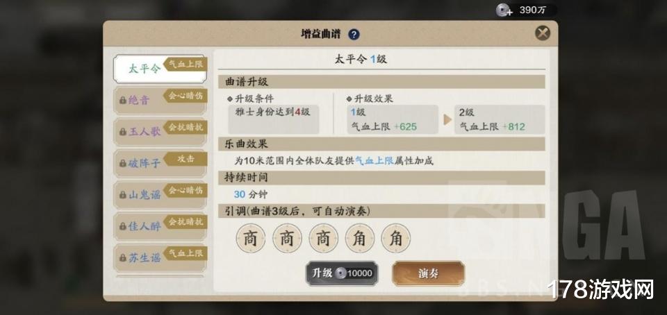 厨师|天涯明月刀手游：身份到底有什么用，我需要做什么？