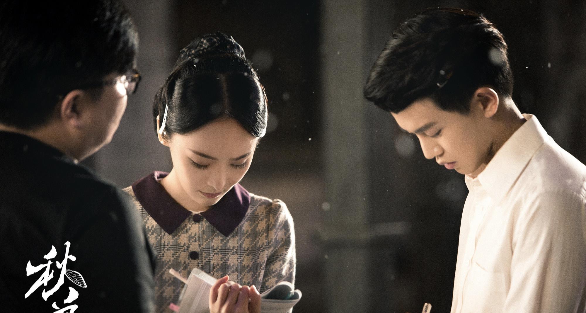 『秋蝉』3年前的这部新剧终于要播了,秋蝉宝宝熬成了奶奶,这次不会溜了