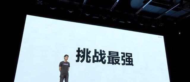 『小米科技』小米全新 OS 自研底层！十年梦想之作，挑战最强的 iOS 系统