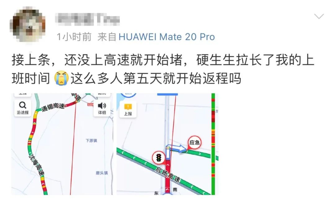 福州晚报|才5号就堵成猪肝红？福建高速交警发话了！