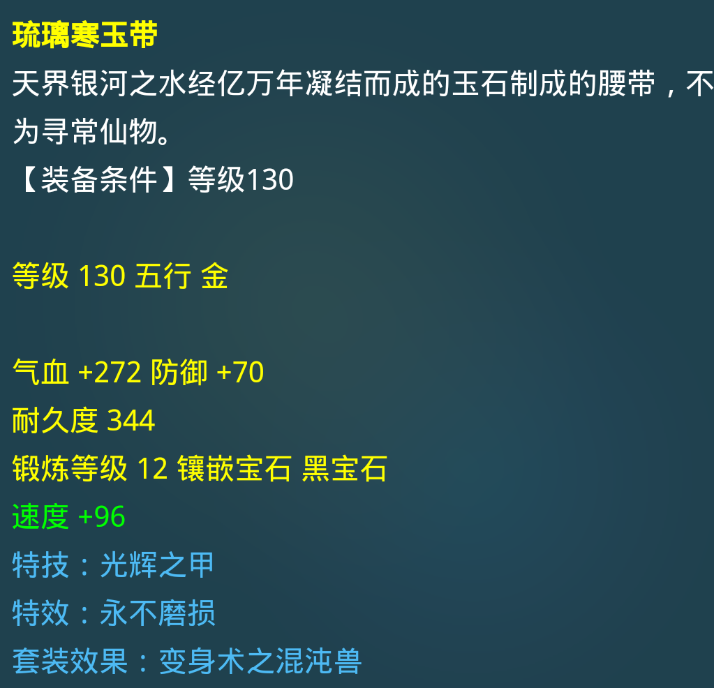 [梦幻西游]梦幻西游：159级角色从50万降到1.5万被瞬秒，卖家改价发生手误？