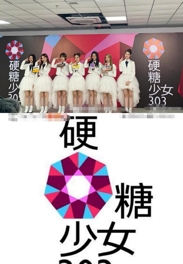 徐艺洋|《创3》希林娜依高C位出道!团名被嘲太土?徐艺洋卡八败给资本!