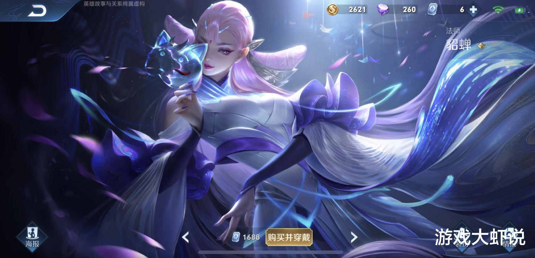 小乔|唯一不带闪现的法师，婉儿追不上，小乔切不动，大仙直言是S21最强版本之子
