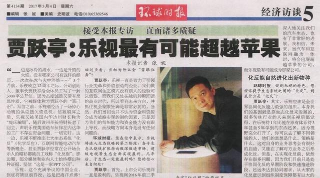 华为鸿蒙系统|回收宝官宣要超越苹果？难道不知道贾跃亭在美国，罗永浩直播带货吗