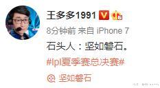 jdg|LPL夏季赛决赛言论：这就是LPL吗？每一把都如此的惊心动魄