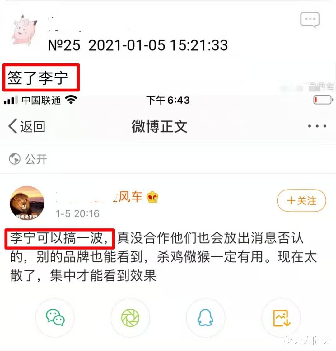 秋天太阳天 肖战接触新代言！被评为最具商业价值艺人，代言产品持续平民化